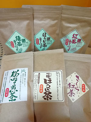 桜野煎茶（やぶきた種）