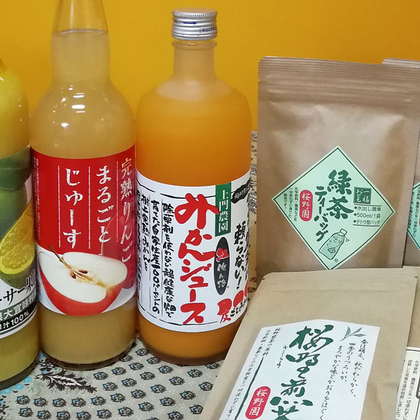 飲料